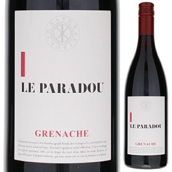 ル パラドゥ グルナッシュ 2022 シャトー ペスキエ 750ml  [赤] スクリューキャップ