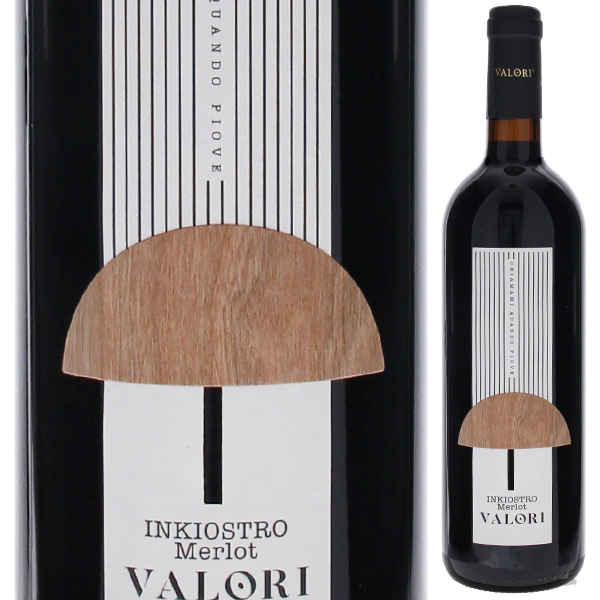 インキオストロ メルロ 2015 ヴァロリ 750ml  [赤]