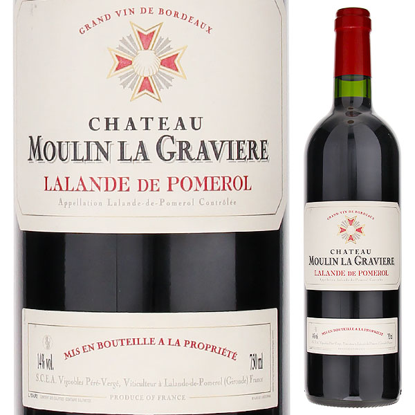 シャトー ムーラン ラ グラヴィエール 2020 (ペレ ヴェルジェ) 750ml  [赤]