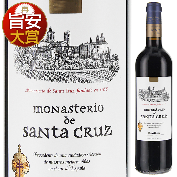 モナステリオ デ サンタ クルス 2021 アルティガ フステル 750ml  [赤]