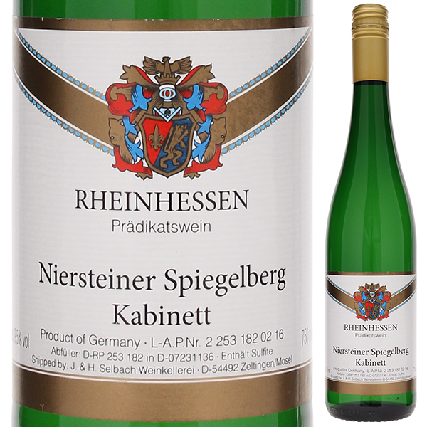 ニアシュタイナー シュピーゲルベルグ カビネット 2015 J&H ゼルバッハ 750ml  [白] スクリューキャップ