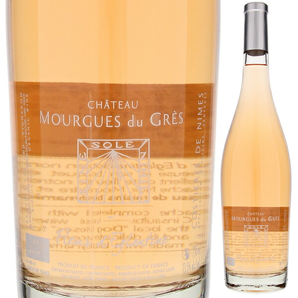 フルール デグランティーヌ 2023 シャトー ムルグ デュ グレ 750ml  [ロゼ]
