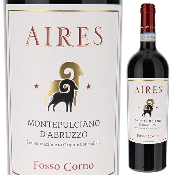 アイレス モンテプルチアーノ ダブルッツォ 2022 フォッソ コルノ 750ml  [赤] モンテプルチャーノ