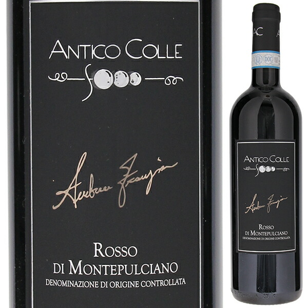 ロッソ ディ モンテプルチャーノ 2022 アンティコ コッレ 750ml  [赤]
