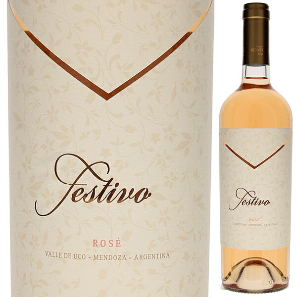 フェスティボ ロゼ 2020 モンテヴィエホ 750ml  [ロゼ]