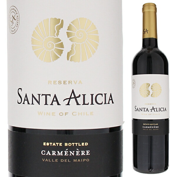 カルムネール レゼルバ 2021 サンタ アリシア 750ml  [赤]