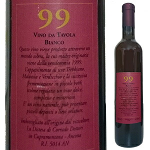 500ml ノヴェンタノーヴェ ソレラパッシート NV ラ ディステーザ  [白]