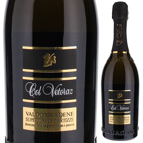 プロセッコ ヴァルドッビアーデネ スペリオーレ ディ カルティッツェ 2020 コル ヴェトラーツ 750ml  [発泡白]
