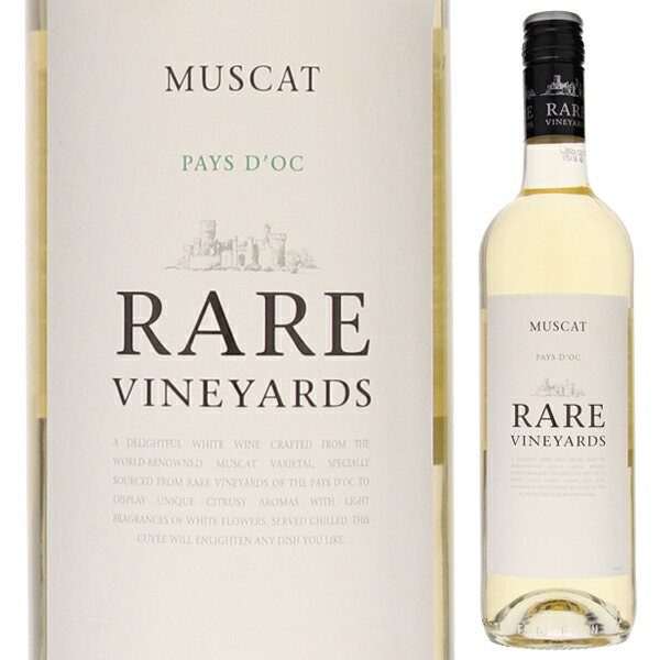 レア ヴィンヤーズ マスカット 2023 ＬＧＩ 750ml  [白] スクリューキャップ