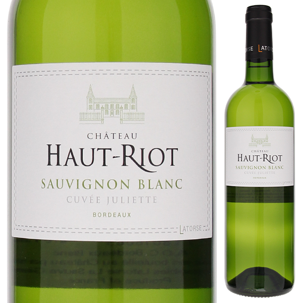 シャトー オー リオ ボルドー ブラン 2022 750ml  [白]