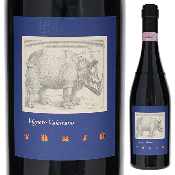 バルバレスコ ヴィニェート ヴァレイラーノ 2007 ラ スピネッタ 750ml  [赤]