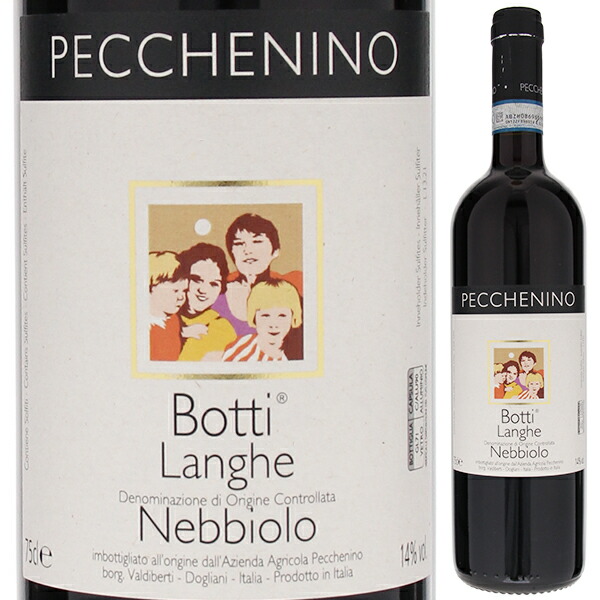 ランゲ ネッビオーロ ボッティ 2021 ペッケニーノ 750ml  [赤]