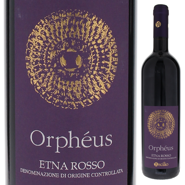 エトナ ロッソ オルフェウス 2015 シリオ 750ml  [赤]