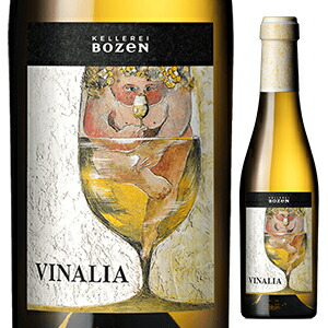 [375ml]モスカート ジャッロ ヴィナリア 2020 ケラーライ グリエス [甘口白] [ハーフボトル]