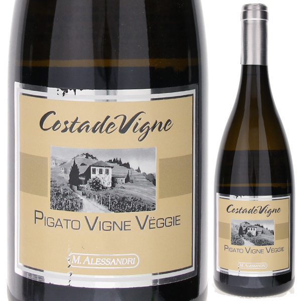 ピガート ヴィーニャ ヴェッチェ リヴィエラ リグレ ディ ポネンテ 2018 マッシモ アレッサンドリ 750ml  [白]