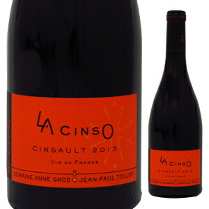 ラ サンソー コート デュ ブリアン 2021 ドメーヌ アンヌ グロ エ ジャン ポール トロ 750ml  [赤]