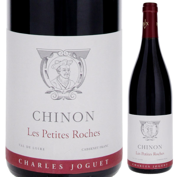 シノン レ プティット ロシュ 2021 シャルル ジョゲ 750ml  [赤]