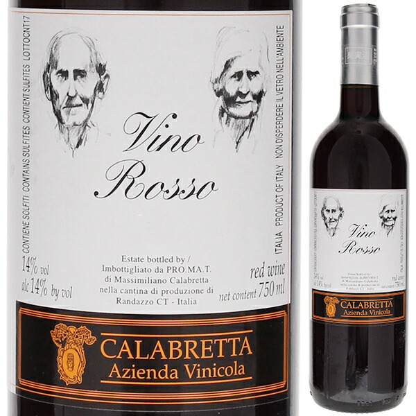 コントラーダ チェンテナーリ 2017 ラ カラブレッタ 750ml  [赤] 自然派