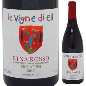 エトナ ロッソ ピニャトゥーニ 2015 レ ヴィーニェ ディ エリ 750ml  [赤]