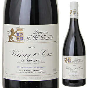 ヴォルネイ プルミエ クリュ ル ロンスレ 2022 ジャン マルク ボワイヨ 750ml  [赤]