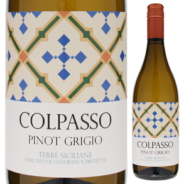ピノ グリージョ テッレ シチリアーネ 2024 コルパッソ 750ml  [白]