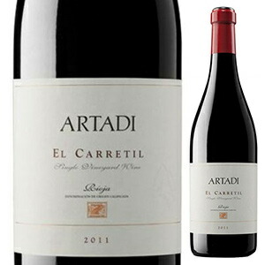 エル カレティル 2020 アルタディ 750ml  [赤]