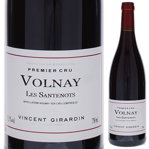 ヴォルネイ プルミエ クリュ レ サントノ 2017 ヴァンサン ジラルダン 750ml  [赤]