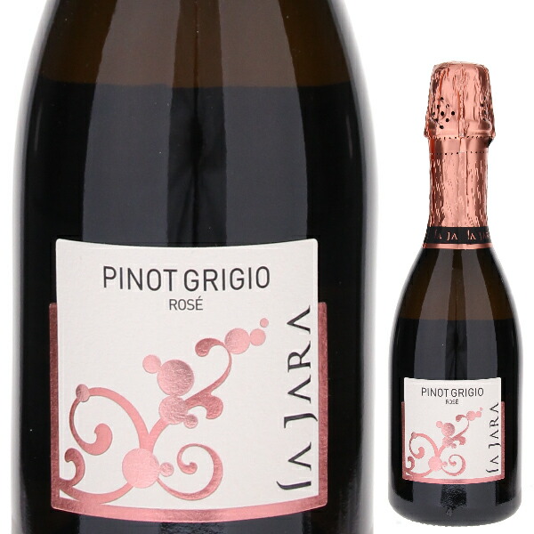 [375ml]ピノ グリージョ ロゼ スプマンテ ブリュット NV ラ ジャラ [発泡ロゼ] [ハーフボトル] サクラアワード2016 ゴールド