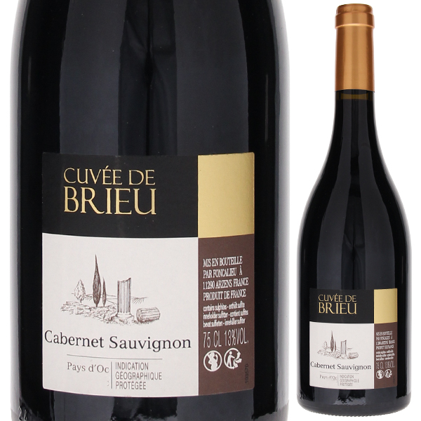 ペイ ドック カベルネ ソーヴィニヨン キュヴェ ド ブリュ 2023 フォンカリュー 750ml  [赤]