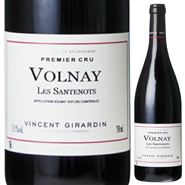 ヴォルネイ プルミエ クリュ サントノ 2016 ヴァンサン ジラルダン 750ml  [赤]