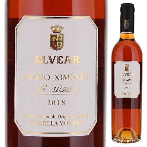 [375ml]ペドロ ヒメネス デ アニャーダ 2019 アルベアル [甘口その他] [ハーフボトル]