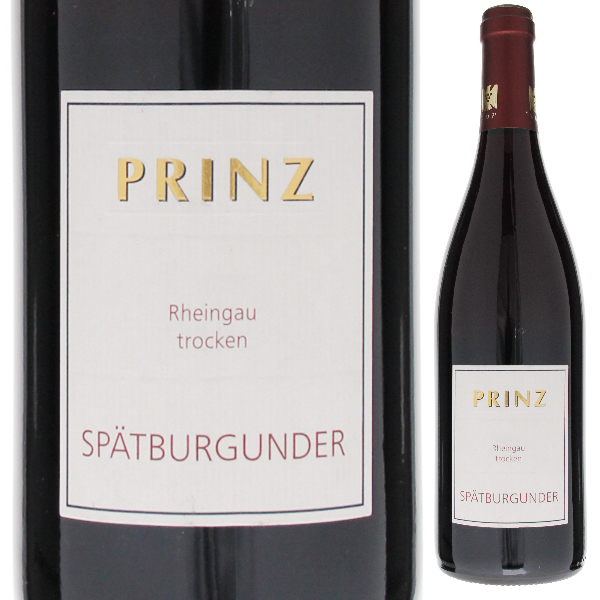 シュペートブルグンダー クヴァリテーツヴァイン トロッケン 2022 プリンツ 750ml  [赤]
