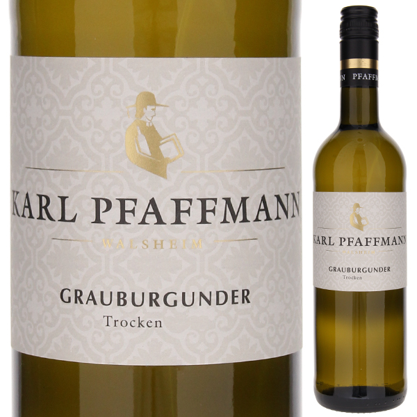 グラウブルグンダー クーベーアー トロッケン 2023 カール ファフマン 750ml  [白]