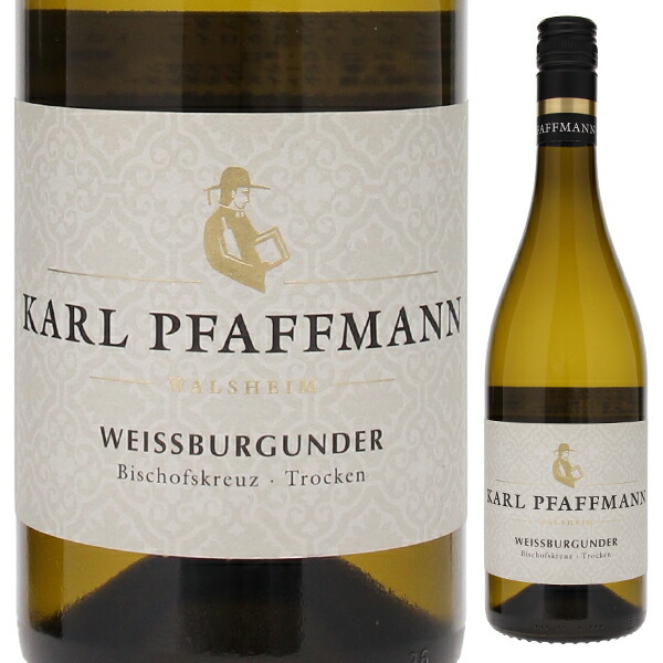 ヴァイスブルグンダー ビショッフスクロイツ トロッケン 2023 カール ファフマン 750ml  [白]