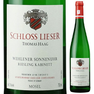 ヴェレナー ゾンネンウーア リースリング カビネット 2022 シュロス リーザー 750ml  [白]