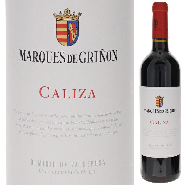 マルケス デ グリニョン カリーサ 2021 マルケス デ グリニョン 750ml  [赤]