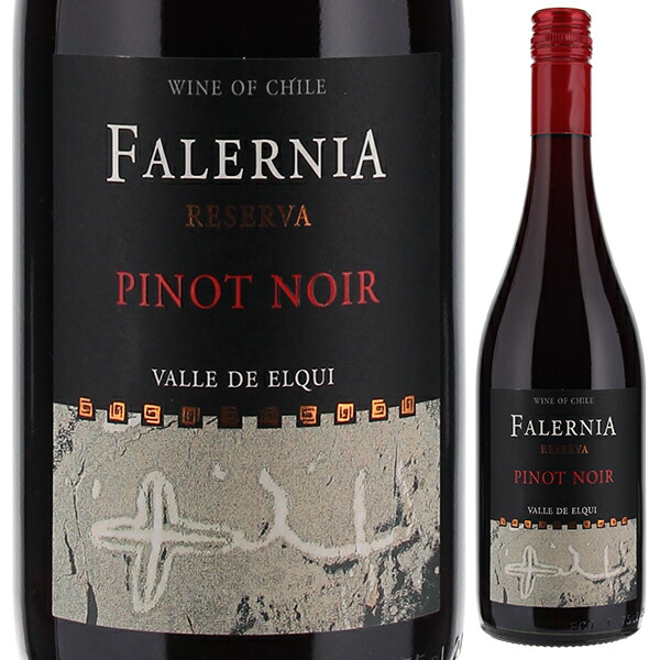 ピノ ノワール レゼルバ 2021 ビーニャ ファレルニア 750ml  [赤]