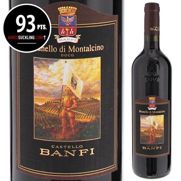 ブルネッロ ディ モンタルチーノ 2006 バンフィ 750ml  [赤] ブルネロ