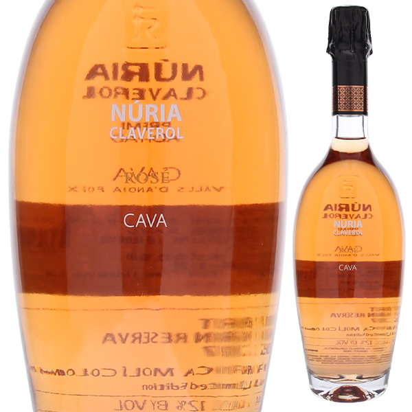 カバ ヌリア ロゼ グラン レセルヴァ 2017 スマロッカ 750ml  [発泡ロゼ]