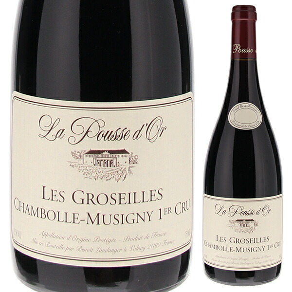 シャンボール ミュジニー プルミエ クリュ レ グロセイユ 2020 ラ プス ドール 750ml  [赤]
