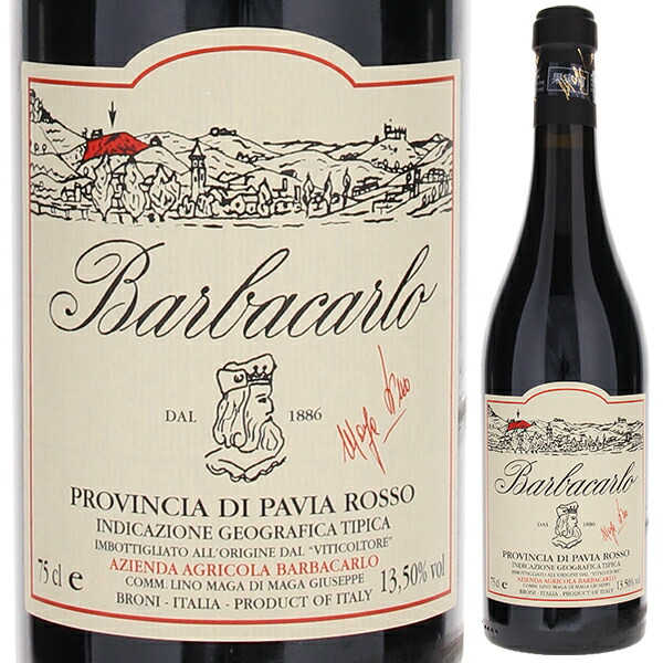 バルバカルロ プロヴィンチャ ディ パヴィア ロッソ 2014 バルバカルロ 750ml  [微発泡赤] 自然派