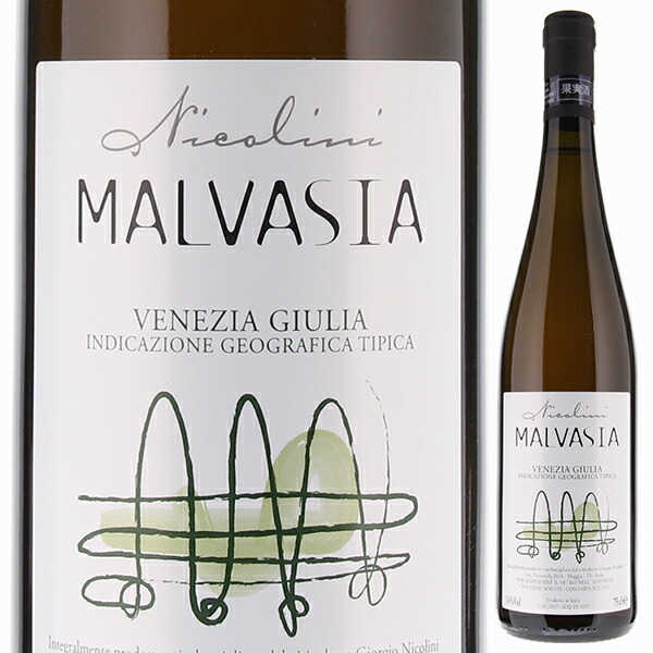 マルヴァジア 2017 ニコリーニ 750ml  [白] 自然派 マルヴァジーア