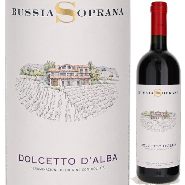 ブッシア ソプラーナ ドルチェット ダルバ 2023 ブッシア ソプラーナ 750ml  [赤]