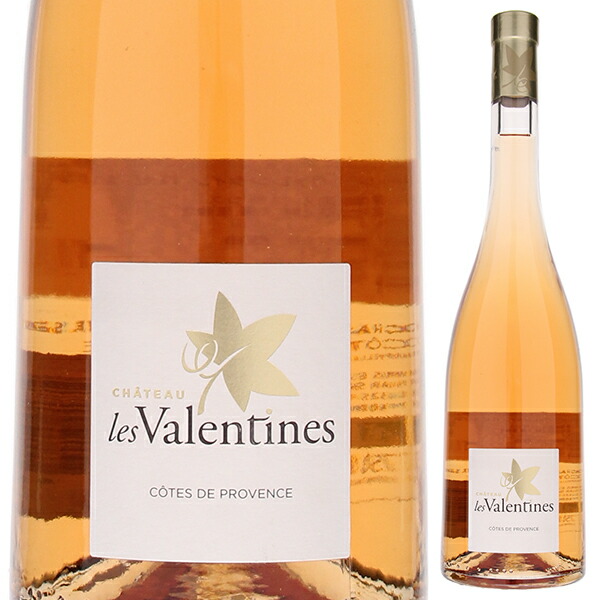シャトー レ ヴァレンタイン ロゼ 2019 シャトー レ ヴァレンタイン 750ml  [ロゼ]