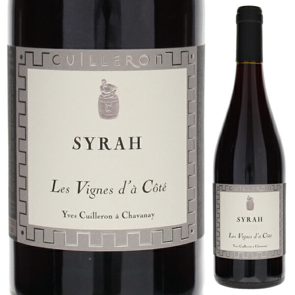 シラー レ ヴィーニュ ダ コテ 2024 ドメーヌ イヴ キュイユロン 750ml  [赤]