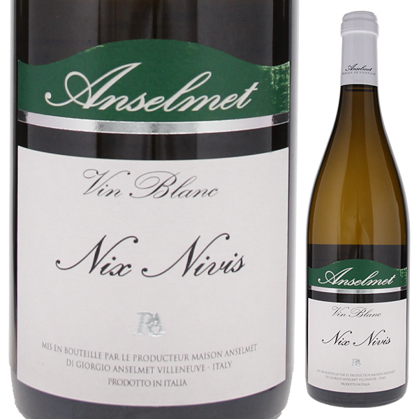 ニックス ニヴィス リースリング NV アンセルメ 750ml  [白]