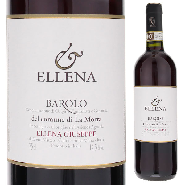 バローロ デル コムーネ ディ ラ モッラ 2020 エレーナ ジュゼッペ 750ml  [赤]