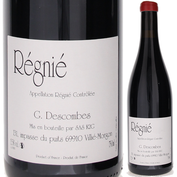 レニエ V.V. 2021 ジョルジュ デコンブ 750ml  [赤] 自然派