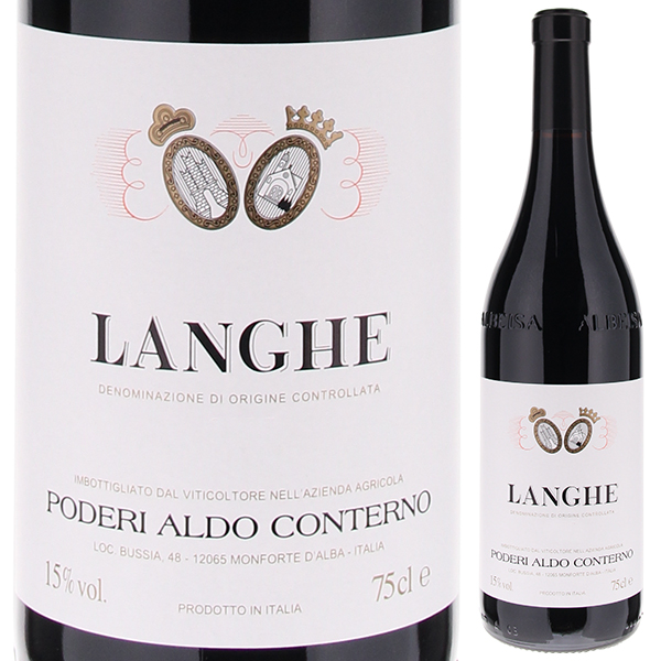 ランゲ ロッソ 2017 アルド コンテルノ 750ml  [赤]