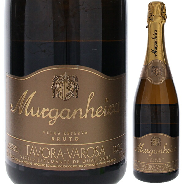 ヴェーリャ レゼルバ ブリュット 2020 ムルガニェイラ 750ml  [発泡白]